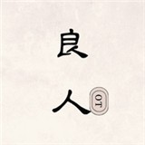 影视圈去广告纯净版下载